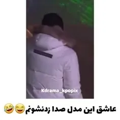 جیهوووووووووپ😂