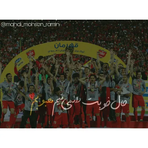 عشقپولیس♥ ️