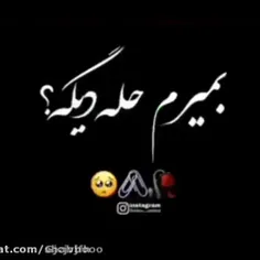 منو حلال کنید من بمیرم برای خانواده بهتره