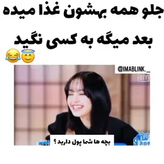 جلو همه بهشون غذا میده