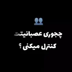 هنو رداش رو دستم هس 