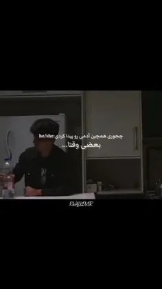 اشکالی نداره... It's ok