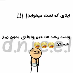 دقیقا😂 😂 😂 😂 😂