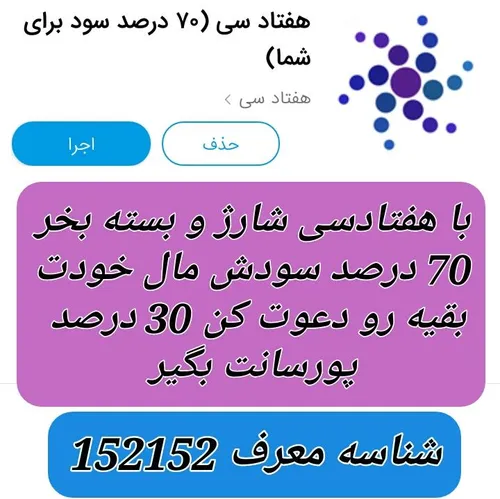 کسب درآمد اینترنتی👇