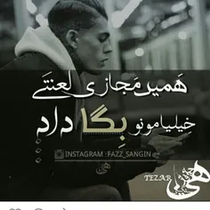 اره والا