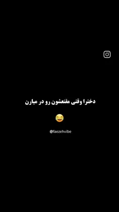 وای موهاشو انگار قراره رعد و برق بزنه