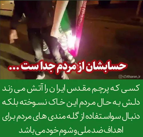 از سگ زرد امریکایی تا شغال های کودک کش اسرائیل