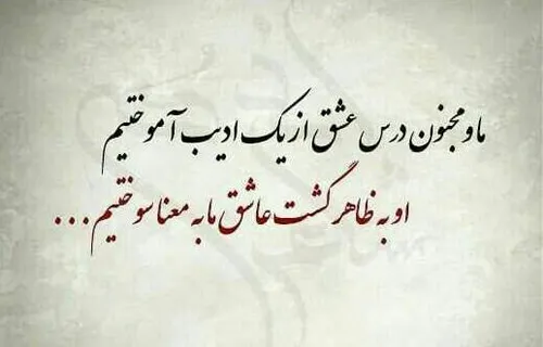 شعر