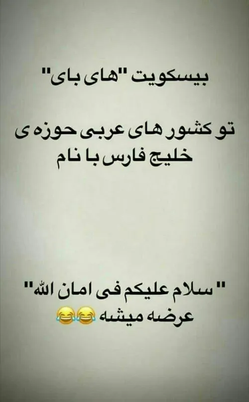 اقای چت