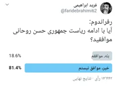 🔻 خب شیخ حسن بزرگوار! 