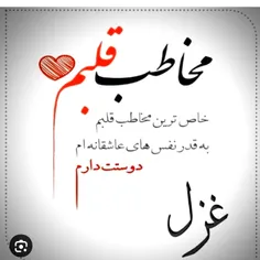 اصکی آزاد❤💗❤