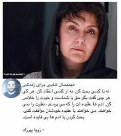 عالی❤️