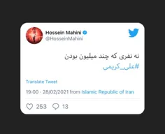 واکنش حسین ماهینی به انتخابات فدراسیون فوتبال