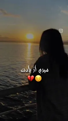 به خدا یاری ندارم 💔😭🖤🥀❤️‍🔥