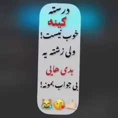 پرنسا