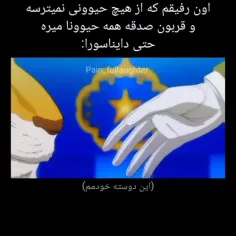 وای این خود منم