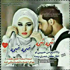 عاشقانه ها esi_ahwazi 16076201