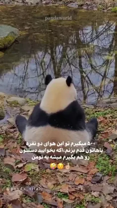 زندگی خرج داره خو🤣🤣🤣