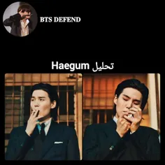 تحلیل Haegum P¹