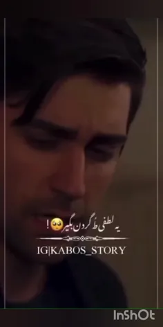 باید یک نفر 