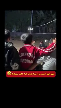 فقط وقتی ک میپره بغلش 😂