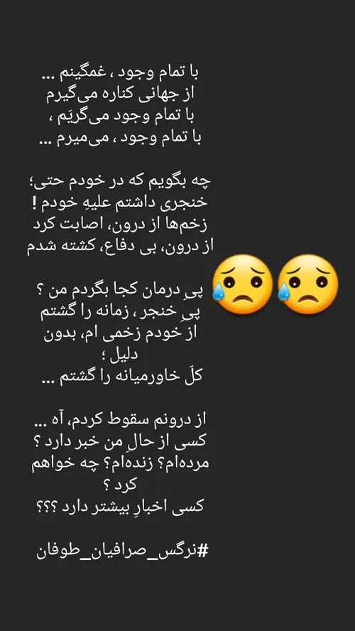 اصلا حضور ما اینجا وسط خاورمیانه یک خطای انسانی بزرگ بود 