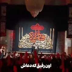 رفیق همیشگی مادر... 