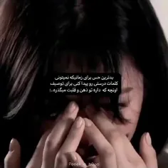 ‌‌‌'وابسته کسی نشو تهش میره فقط خاطراتش میمونه'🫠🖤💔