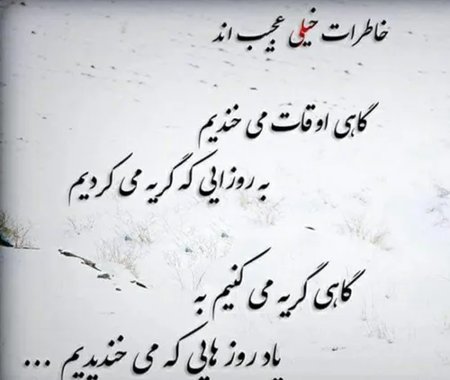 خدا را چه دیدی!!! شاید یک روز «درد» هم قیمت پیدا کرد ماهم