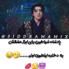 رمز وراز مهتاب🫣🥰