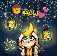 #آواتار_رمضان