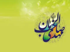 یا صاحب الزمان *عج*