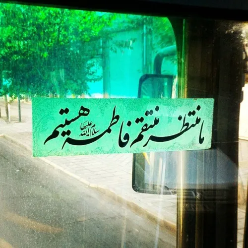 مذهبی