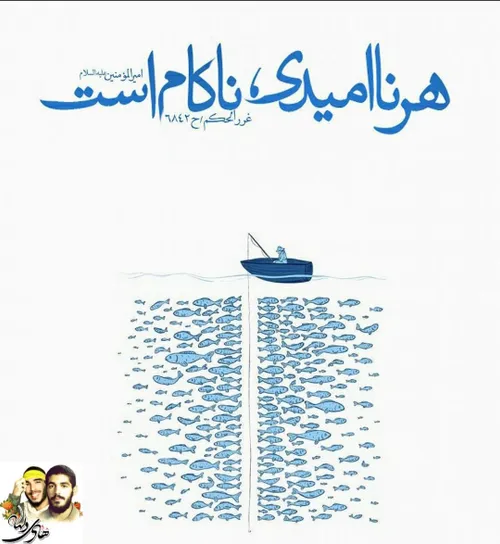 پیام معنوی