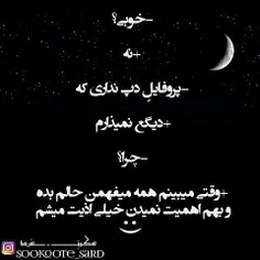 #تگ#ME#friend#پاییز#آذر#AZAr