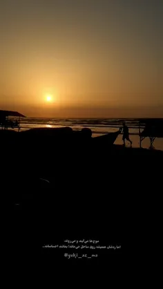 هر بار که آدمها فاصله میگیرند