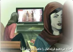 اجازه میدهیم فرزندانمان را ماهواره تربیت کند؟؟؟؟؟؟