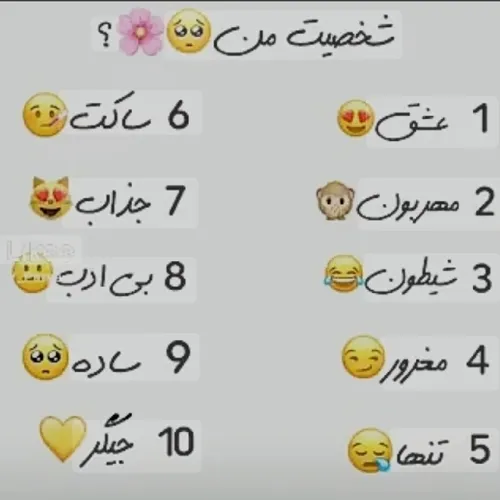 بگید