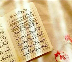 زیارت عاشورا، شاه کلیدِ رسیدن به حاجت‌هاست.❤📖