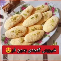 🥧شیرینی کنجدی بدون فر درست کن😍