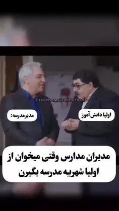 راست میگه ها😂😂