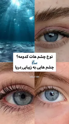 ❤️برای خوشکلای پیج❤️