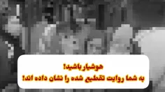 مرکز اطلاع‌ رسانی پلیس پایتخت اعلام کرد