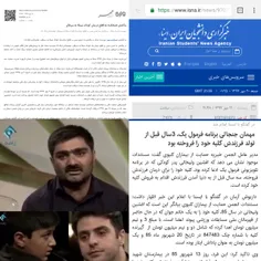 ‘پدر زنجانی، ۳ سال قبل از تولد فرزندش کلیه خود را فروخته 