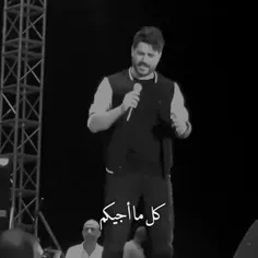 کل کلمه من عدکم الیله 