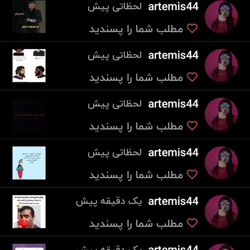 خواهرم این موقع شب آخهhttps://wisgoon.com/artemis44