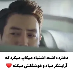 اسم سریالش چیه؟؟؟؟؟؟😸😸