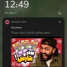 آیتم های باور نکردنی که ایمان از اینترنت خریده!!!