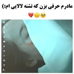 سریال : پنت هاوس ᥫ᭡😍