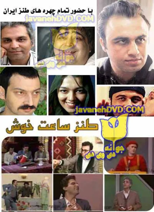 فیلم و سریال ایرانی zargol189 21422256 - عکس ویسگون
